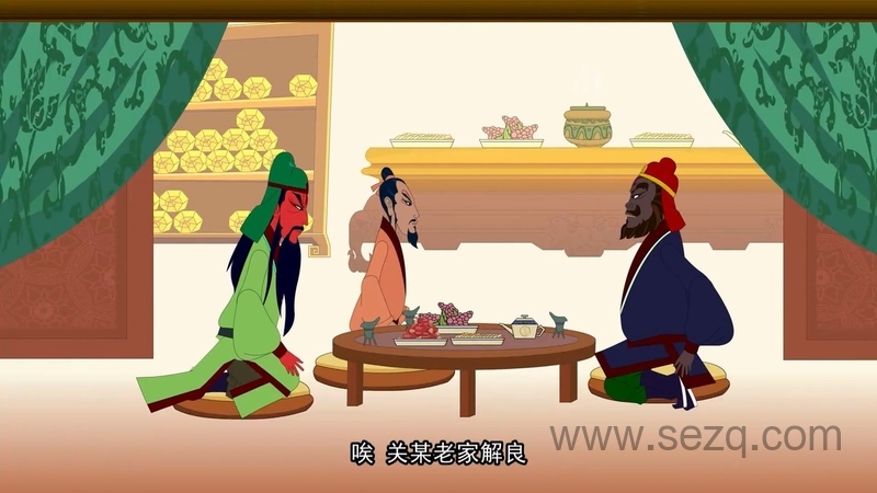 亿唐剧场-三国演义 - 动画资源画廊第5张