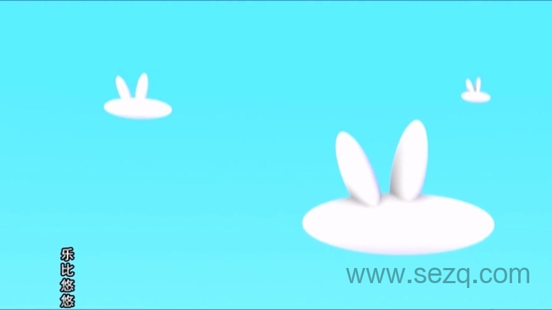 乐比悠悠教育系列之快乐成长 - 动画资源画廊第7张