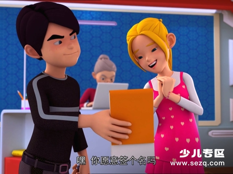 我的大朋友 - 动画资源画廊第2张