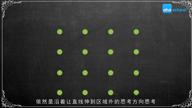 逻辑思维训练 - 动画资源画廊第8张