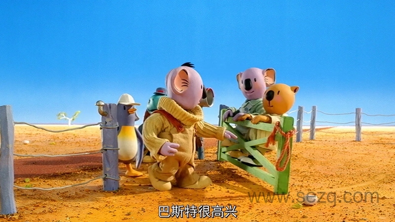 神奇无尾熊 - 动画资源画廊第5张