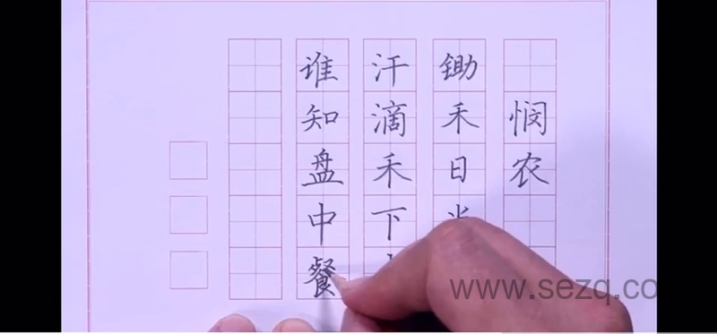 河小象写字 - 动画资源画廊第5张