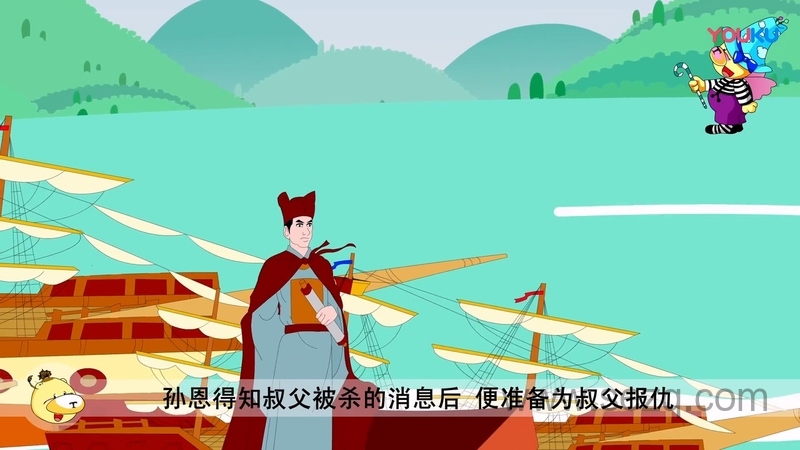 神秘的海盗探奇 - 动画资源画廊第4张