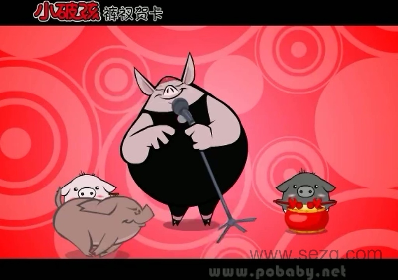 小破孩 - 动画资源画廊第5张