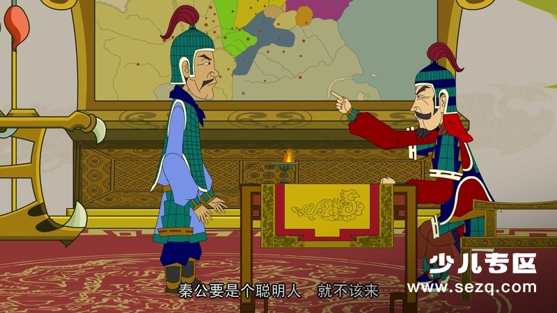 皮影戏孙子兵法 - 动画资源画廊第3张