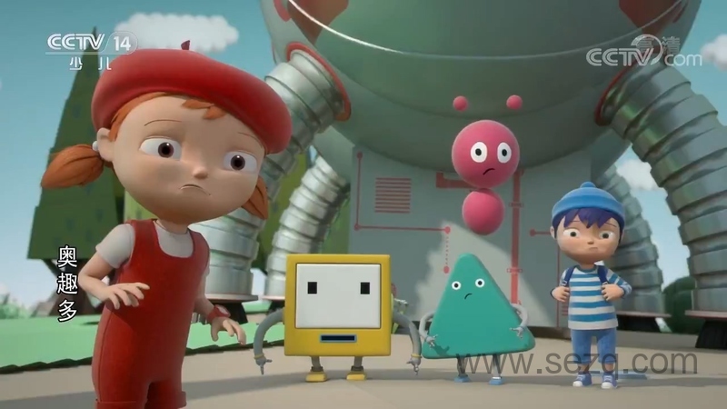 梅西去乐趣岛 - 动画资源画廊第2张