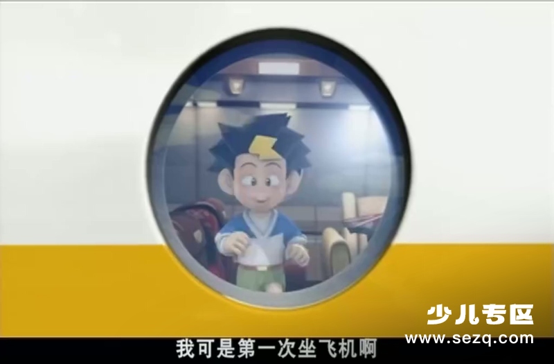 电击小子 - 动画资源画廊第2张