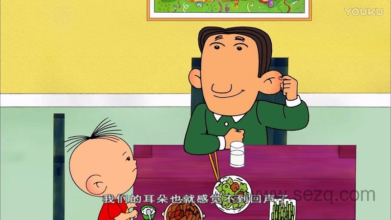 大耳朵图图之小小欢乐魔法师 - 动画资源画廊第6张