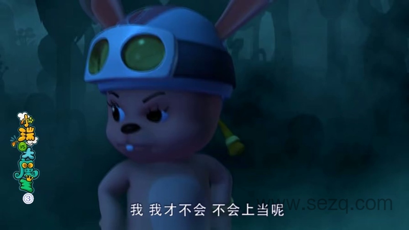 小瑞与大魔王之快乐擂台 - 动画资源画廊第7张