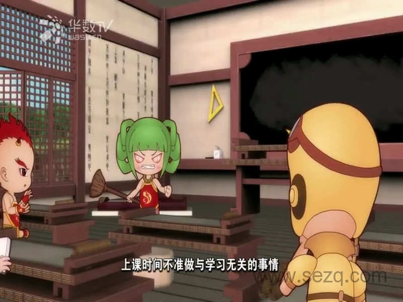 红孩儿与大学院 - 动画资源画廊第7张