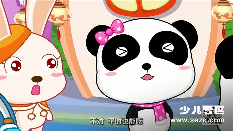 宝宝巴士之奇妙的节日 - 动画资源画廊第3张