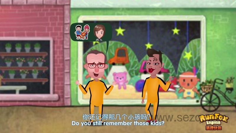 狐狸快跑 - 动画资源画廊第2张