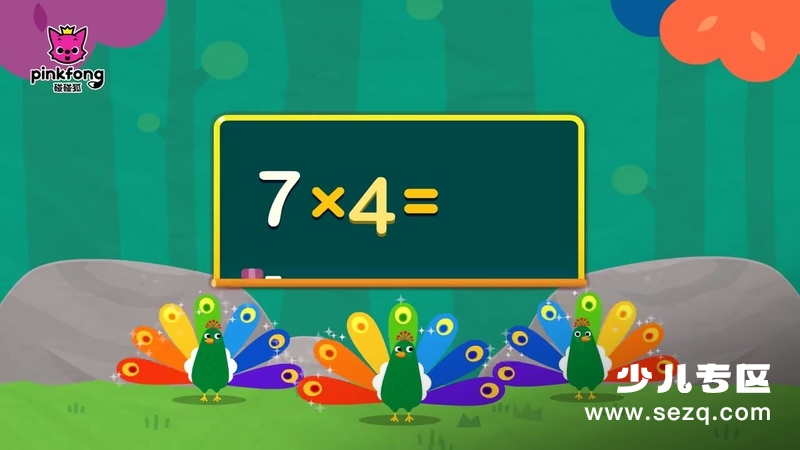 碰碰狐九九乘法儿歌 - 动画资源画廊第9张