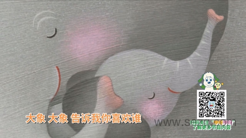 咿呀咿呀童谣王国 - 动画资源画廊第4张