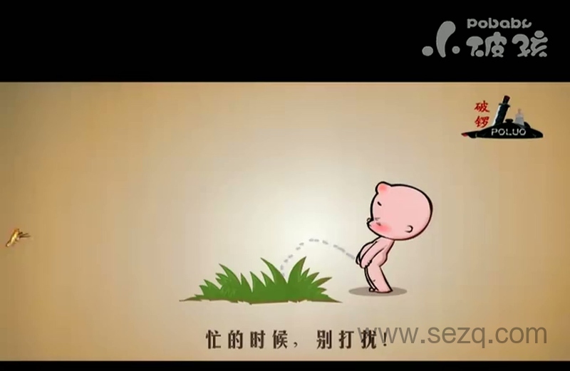 小破孩破锣侠 - 动画资源画廊第8张