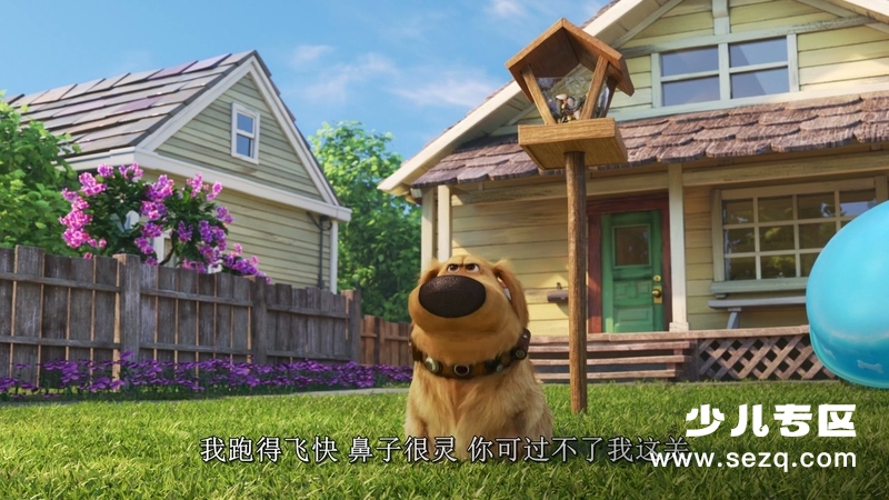 小逗的日子 - 动画资源画廊第6张