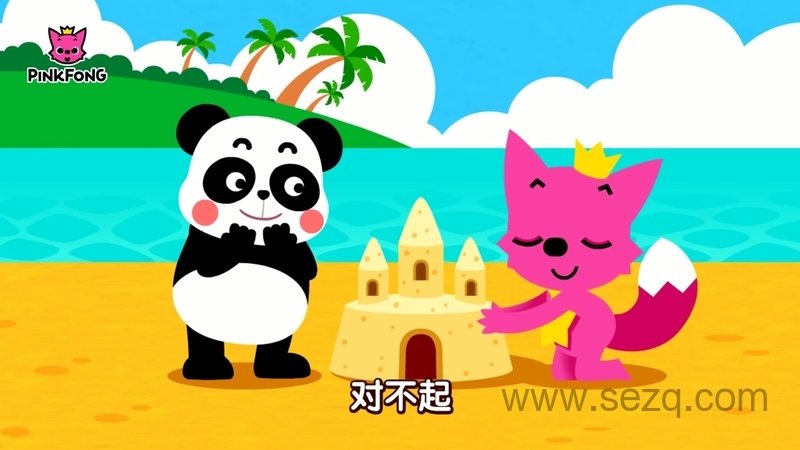 Sports Songs + Chinese Learning Songs - 动画资源画廊第7张