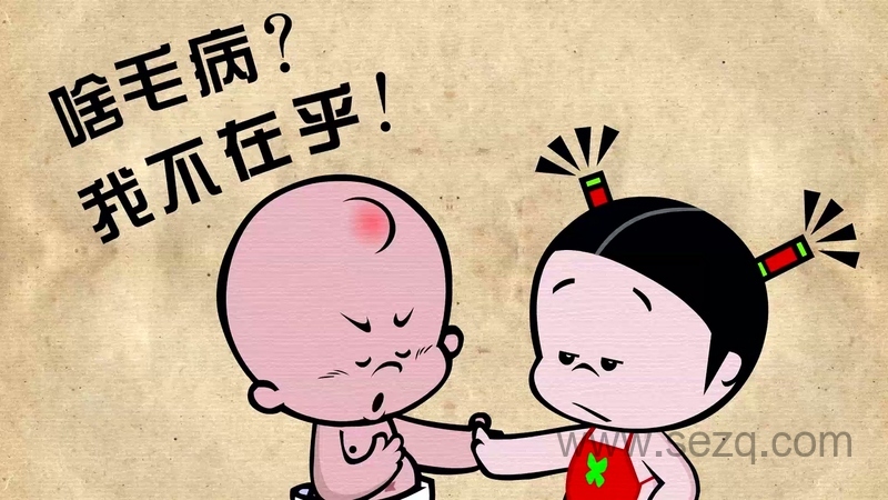 小破孩有内涵 - 动画资源画廊第7张