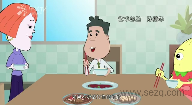 吉祥宝宝 - 动画资源画廊第9张