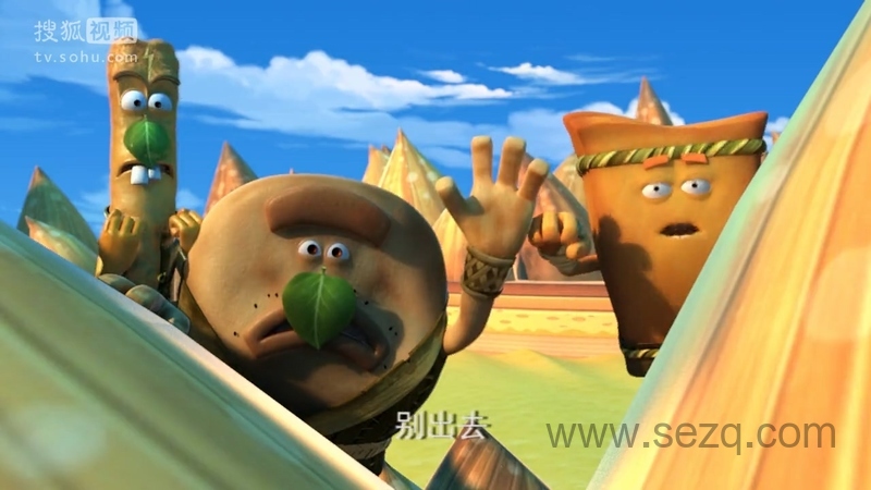 美食大冒险 - 动画资源画廊第7张