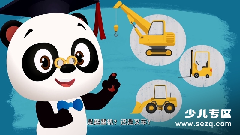 熊猫博士和托托 - 动画资源画廊第2张