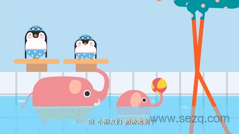 我的好朋友左左 - 动画资源画廊第7张