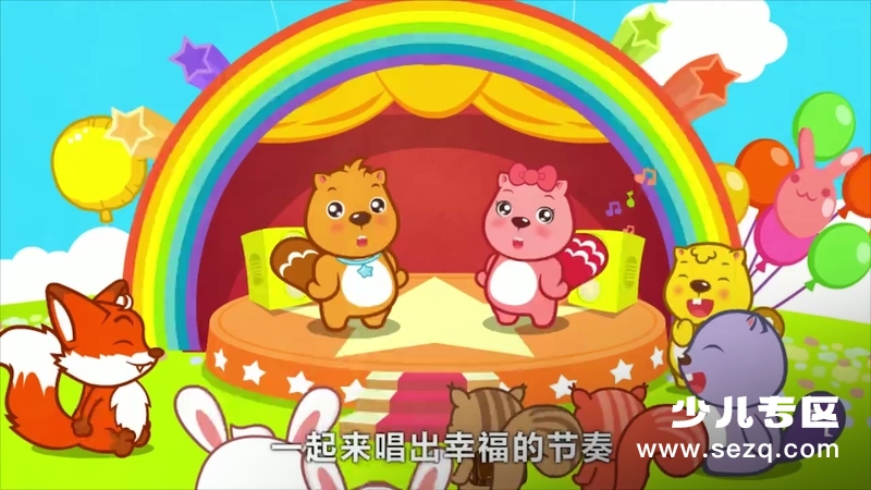 贝瓦儿歌之萌宝欢乐颂 - 动画资源画廊第5张