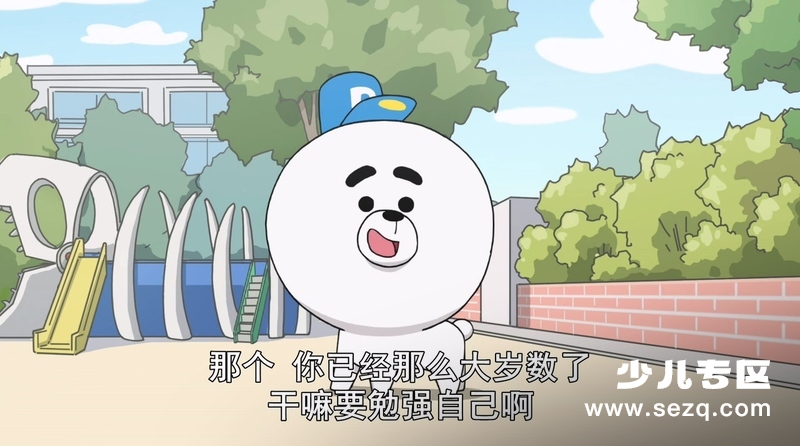 我的汪星人爸爸 - 动画资源画廊第2张