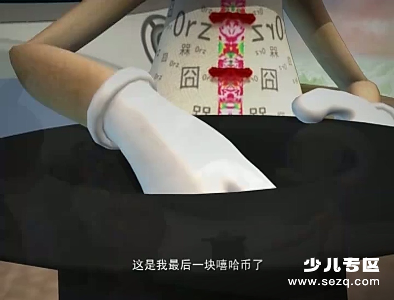 嘻哈游记 - 动画资源画廊第4张