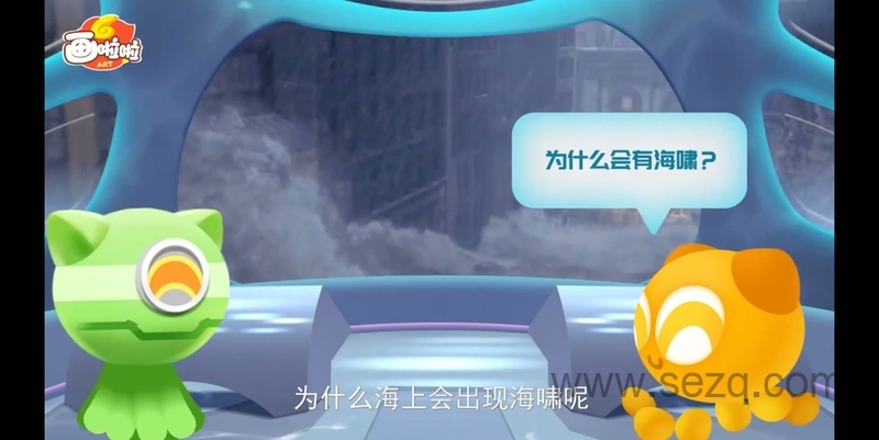 海底世界总动员 - 动画资源画廊第2张