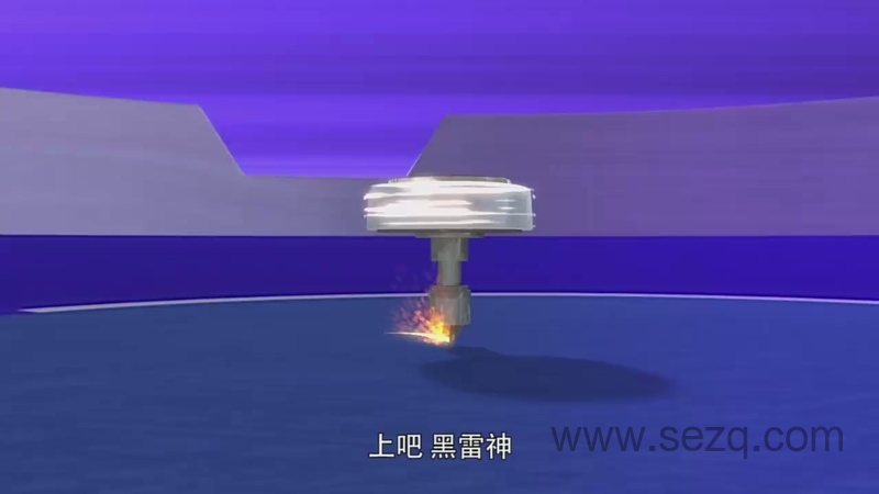 魔幻陀螺 - 动画资源画廊第8张