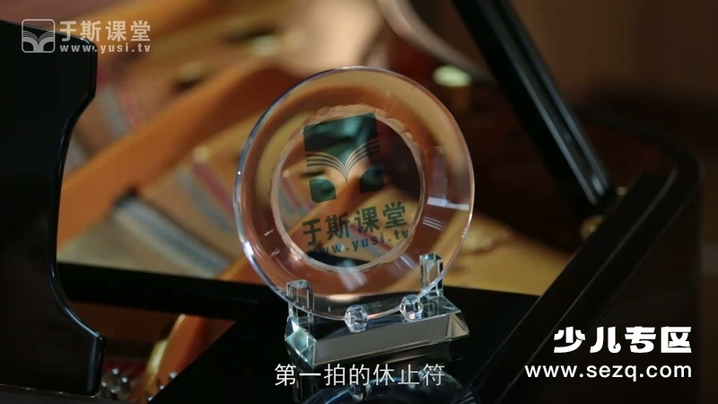 拜厄钢琴基本教程 - 动画资源画廊第6张