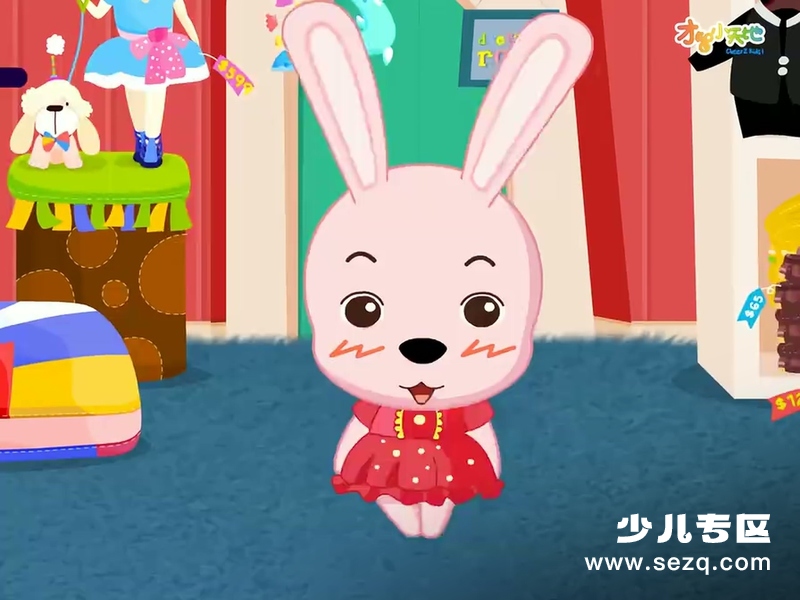 哈利学前班之拼音篇 - 动画资源画廊第9张