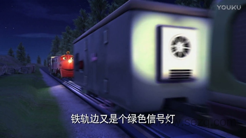 恰恰特快车 - 动画资源画廊第8张