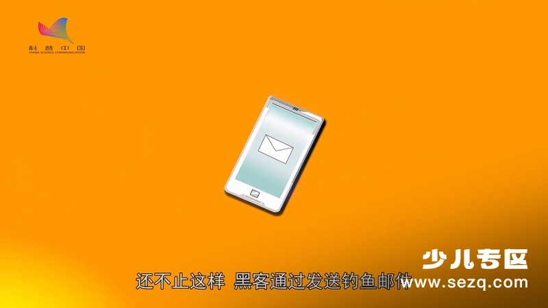 科普中国之乐乐熊读科学 - 动画资源画廊第2张