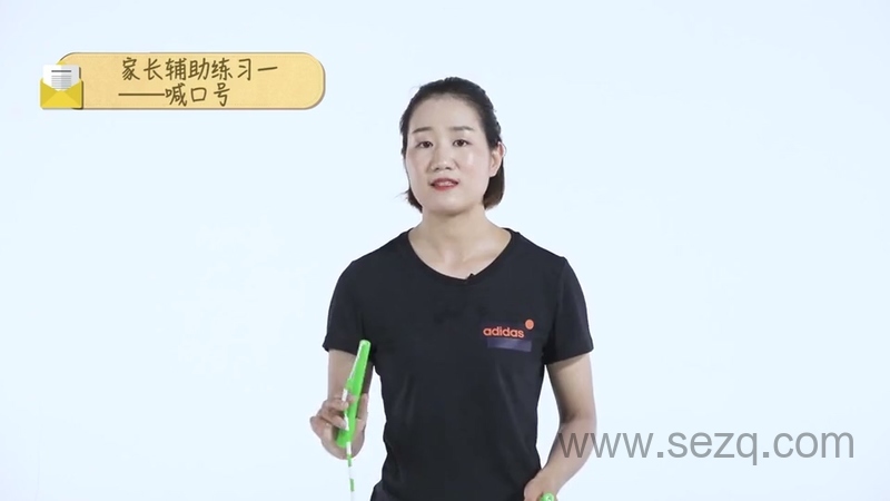 Lisa姐姐:跳绳训练营 - 动画资源画廊第6张