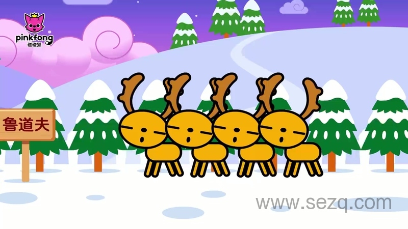 碰碰狐之圣诞儿歌 - 动画资源画廊第4张