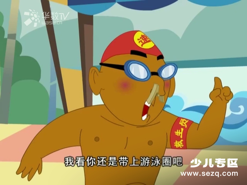 西游新传 - 动画资源画廊第6张