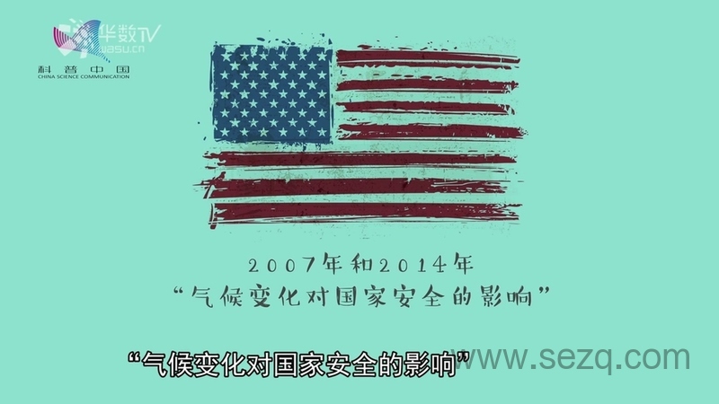 恐龙戴诺之趣味学常识 - 动画资源画廊第6张