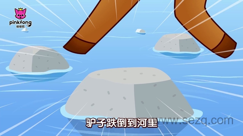 碰碰狐！伊索寓言故事 - 动画资源画廊第5张