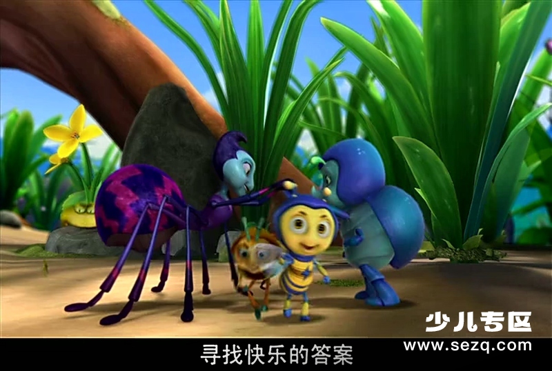 小虫虫有大智慧 - 动画资源画廊第2张