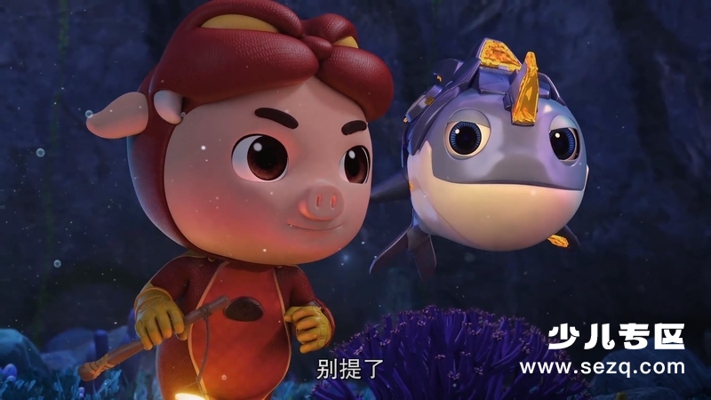 猪猪侠之深海小英雄 - 动画资源画廊第3张