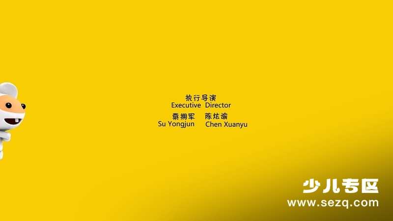 功夫家族之笨笨鼠 - 动画资源画廊第3张