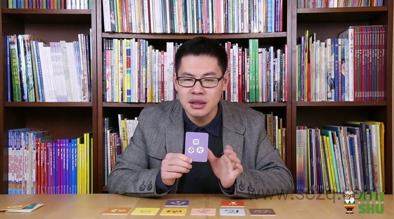 小象汉字：汉字的美丽启蒙课 - 动画资源画廊第8张