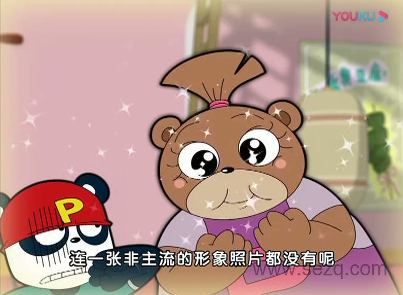 霹霹乐翻天 - 动画资源画廊第5张