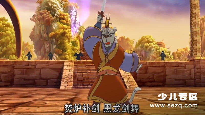 虹猫蓝兔光明剑 - 动画资源画廊第4张