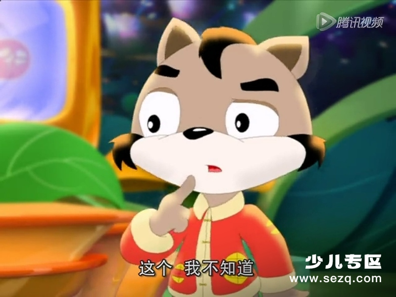 凤狸二人行 - 动画资源画廊第3张