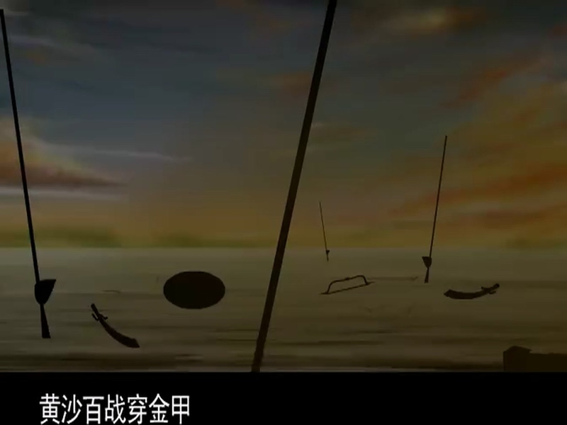 儿童经典诗词选集54首 - 动画资源画廊第3张