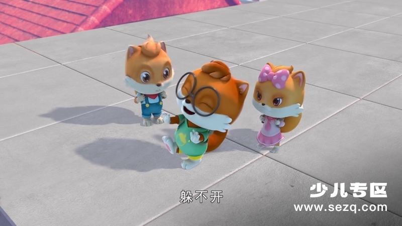 三只松鼠 - 动画资源画廊第3张