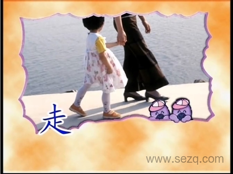 新语文小天才 - 动画资源画廊第5张